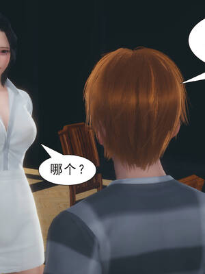 [3D]纯母性事2_167