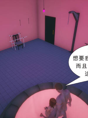[3D]纯母性事2_168