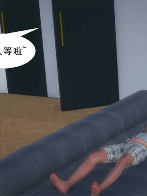 [3D]纯母性事2_191