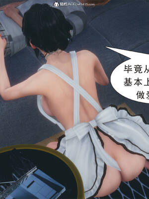 [3D]纯母性事2_195