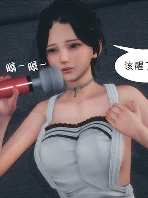 [3D]纯母性事2_198