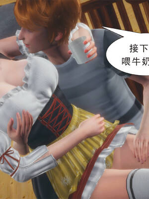 [3D]纯母性事2_207