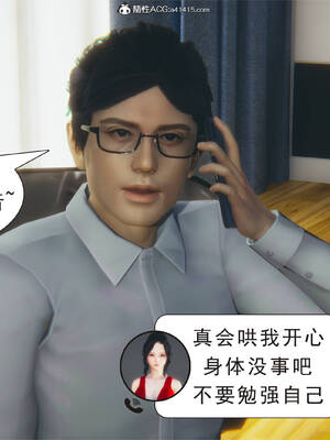 [3D]纯母性事2_214