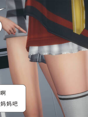[3D]纯母性事2_224