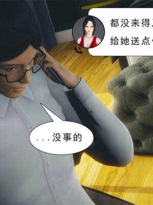 [3D]纯母性事2_229