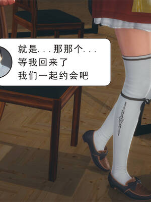 [3D]纯母性事2_234