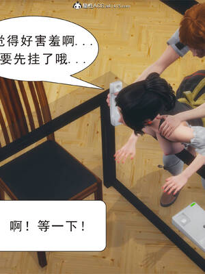 [3D]纯母性事2_249