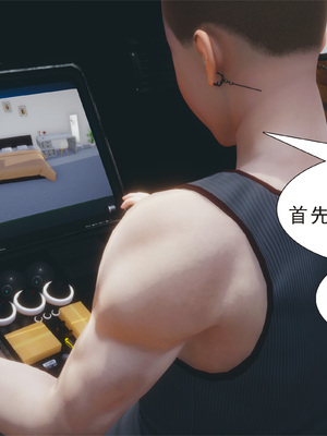 [3D]纯母性事3_013
