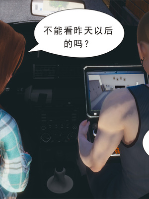 [3D]纯母性事3_014