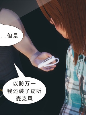 [3D]纯母性事3_017