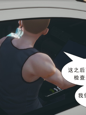 [3D]纯母性事3_022