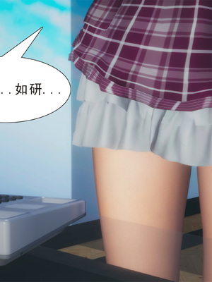 [3D]纯母性事3_028