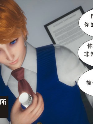 [3D]纯母性事3_030