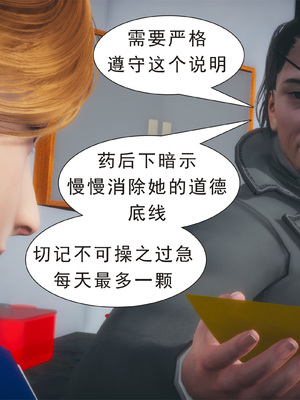 [3D]纯母性事3_032