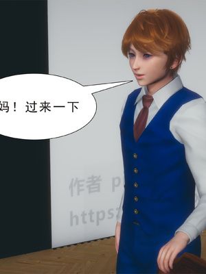 [3D]纯母性事3_033