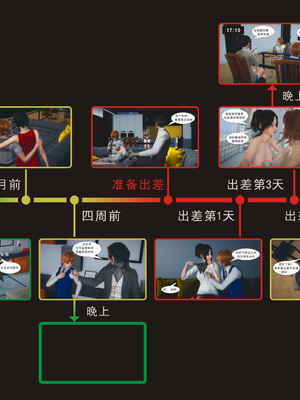 [3D]纯母性事3_002