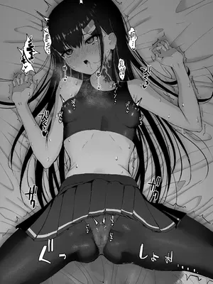 [珠寿司 (白珠)] エリート能力者が悪夢の中で触手に敗かされる話 [中国翻訳]_45