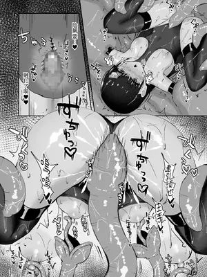 [珠寿司 (白珠)] エリート能力者が悪夢の中で触手に敗かされる話 [中国翻訳]_38