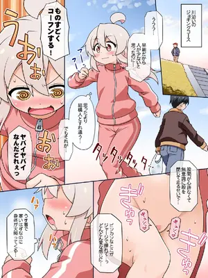 [BBBえくすとら (忠臣蔵之介)] お兄ちゃんは公衆の面前でもおしまいになりたいっ! (お兄ちゃんはおしまい!) [DL版]_006