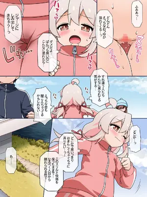 [BBBえくすとら (忠臣蔵之介)] お兄ちゃんは公衆の面前でもおしまいになりたいっ! (お兄ちゃんはおしまい!) [DL版]_007