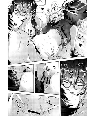 [碧猫 (みどり)] わるい子4 (ブルーアーカイブ)｜坏孩子4 [才羽桃井汉化组]] [DL版]_19