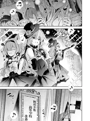 [碧猫 (みどり)] わるい子4 (ブルーアーカイブ)｜坏孩子4 [才羽桃井汉化组]] [DL版]_02