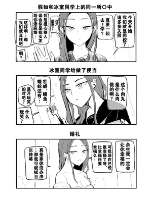 [モノクロームシアター (根黒)] ヤらせてくれる 幼馴染ダウナーちゃん｜心甘情愿任我干 高冷青梅 [爱撕鸡膜汉化]_64