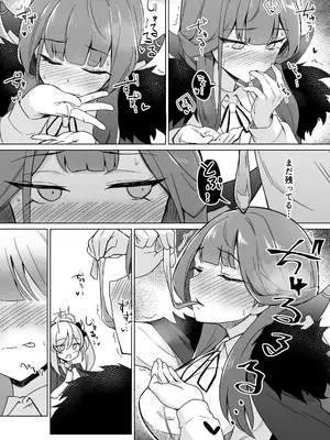 [+2 (さぼ)] 便利屋ちゃんたちのちょっとフェチっぽいえっち本 (ブルーアーカイブ) [DL版]_15