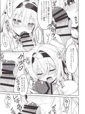 (C105) [Navy Blue (神楽七姫)] ホタルは穹と○○したい!! (崩壊スターレイル)_10