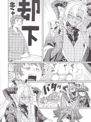 (C102) [けお屋 (ケオヤ)] グラブルコピー本 (グランブルーファンタジー)_04