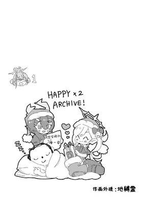 [スジコライス (最小)] キヴォトスにパパが来たよ。 (ブルーアーカイブ)｜基沃托斯当中来了位爸爸哦。 [角都九阳个人汉化] [DL版]_16