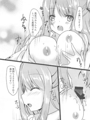 (C105) [みどりや (緑式)] ノノミとHなお時間 (ブルーアーカイブ)_08