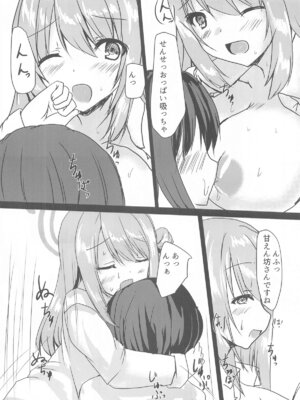 (C105) [みどりや (緑式)] ノノミとHなお時間 (ブルーアーカイブ)_11