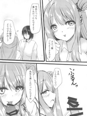 (C105) [みどりや (緑式)] ノノミとHなお時間 (ブルーアーカイブ)_04