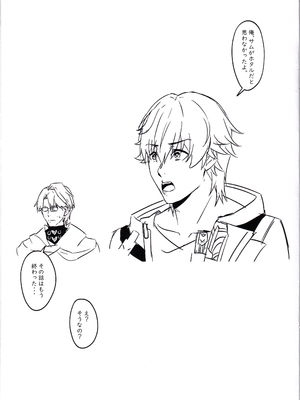 (C105) [くわい屋 (TRNR)] 開拓クエスト・幕間 開拓者のセックス日常 続 (崩壊：スターレイル)_10