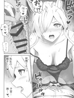 (C105) [Eight Million (ひでみ)] カンナと発情期 (ブルーアーカイブ)_11