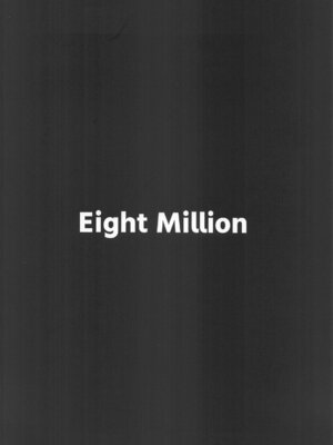 (C105) [Eight Million (ひでみ)] カンナと発情期 (ブルーアーカイブ)_22