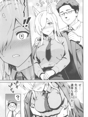 (C105) [Eight Million (ひでみ)] カンナと発情期 (ブルーアーカイブ)_06