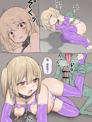 [ひみつの星園 (星園かのん)] 助けが間に合わなかった冒険者たち [中国翻訳]_26