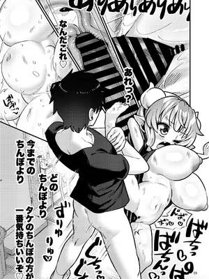 [みみんどー] 爆乳ドラゴン路地裏乱行パーティ (小林さんちのメイドラゴン)_20