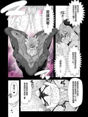 [KAMINENDO.CORP (あかざわRED)] ぼうけんのしょシリーズ総集編 The Adventurer's Book has Perfect. Vol.2 [漫画の茜] [DL版]_024