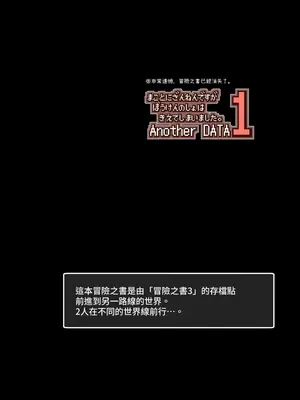 [KAMINENDO.CORP (あかざわRED)] ぼうけんのしょシリーズ総集編 The Adventurer's Book has Perfect. Vol.2 [漫画の茜] [DL版]_004