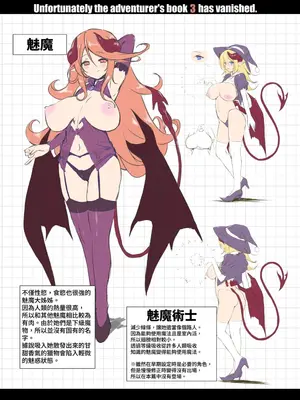 [KAMINENDO.CORP (あかざわRED)] ぼうけんのしょシリーズ総集編 The Adventurer's Book has Perfect. Vol.2 [漫画の茜] [DL版]_068