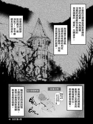 [KAMINENDO.CORP (あかざわRED)] ぼうけんのしょシリーズ総集編 The Adventurer's Book has Perfect. Vol.2 [漫画の茜] [DL版]_190