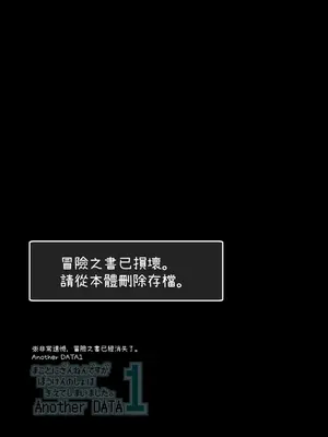 [KAMINENDO.CORP (あかざわRED)] ぼうけんのしょシリーズ総集編 The Adventurer's Book has Perfect. Vol.2 [漫画の茜] [DL版]_037