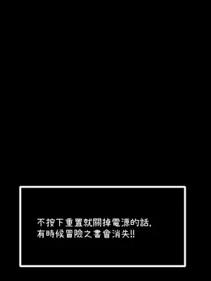 [KAMINENDO.CORP (あかざわRED)] ぼうけんのしょシリーズ総集編 The Adventurer's Book has Perfect. Vol.2 [漫画の茜] [DL版]_065