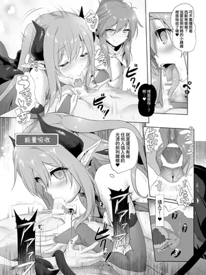 [KAMINENDO.CORP (あかざわRED)] ぼうけんのしょシリーズ総集編 The Adventurer's Book has Perfect. Vol.2 [漫画の茜] [DL版]_085