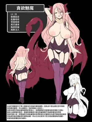 [KAMINENDO.CORP (あかざわRED)] ぼうけんのしょシリーズ総集編 The Adventurer's Book has Perfect. Vol.2 [漫画の茜] [DL版]_163