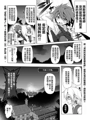[KAMINENDO.CORP (あかざわRED)] ぼうけんのしょシリーズ総集編 The Adventurer's Book has Perfect. Vol.2 [漫画の茜] [DL版]_006