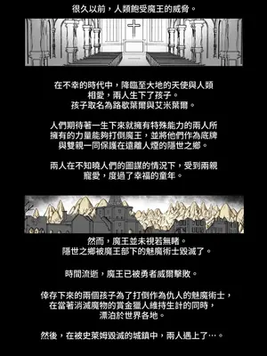 [KAMINENDO.CORP (あかざわRED)] ぼうけんのしょシリーズ総集編 The Adventurer's Book has Perfect. Vol.2 [漫画の茜] [DL版]_133